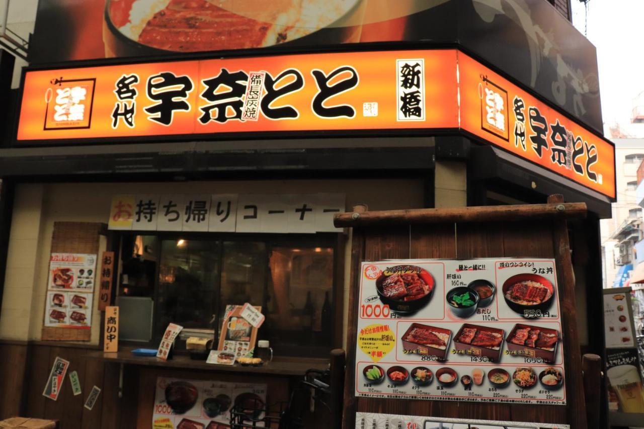 大阪ドーム徒歩10分、九条駅から3分、難波直通6分、海遊館7分、Usj11分 Villa Eksteriør billede