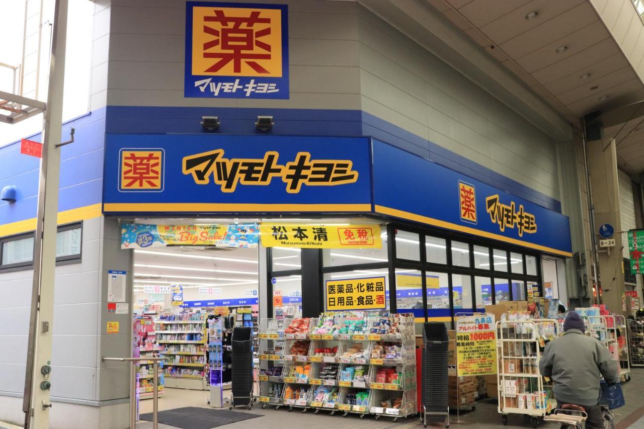 大阪ドーム徒歩10分、九条駅から3分、難波直通6分、海遊館7分、Usj11分 Villa Eksteriør billede