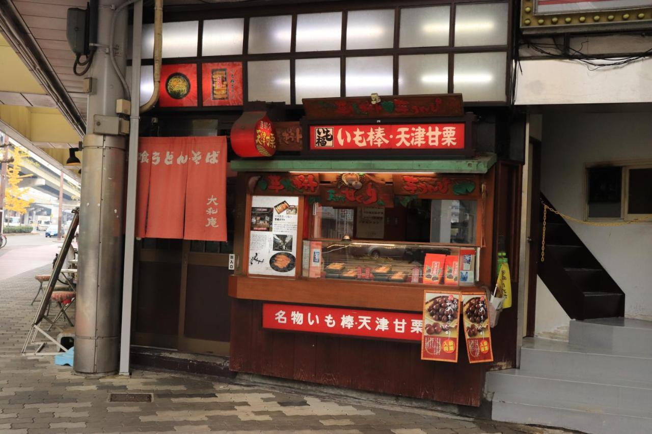 大阪ドーム徒歩10分、九条駅から3分、難波直通6分、海遊館7分、Usj11分 Villa Eksteriør billede