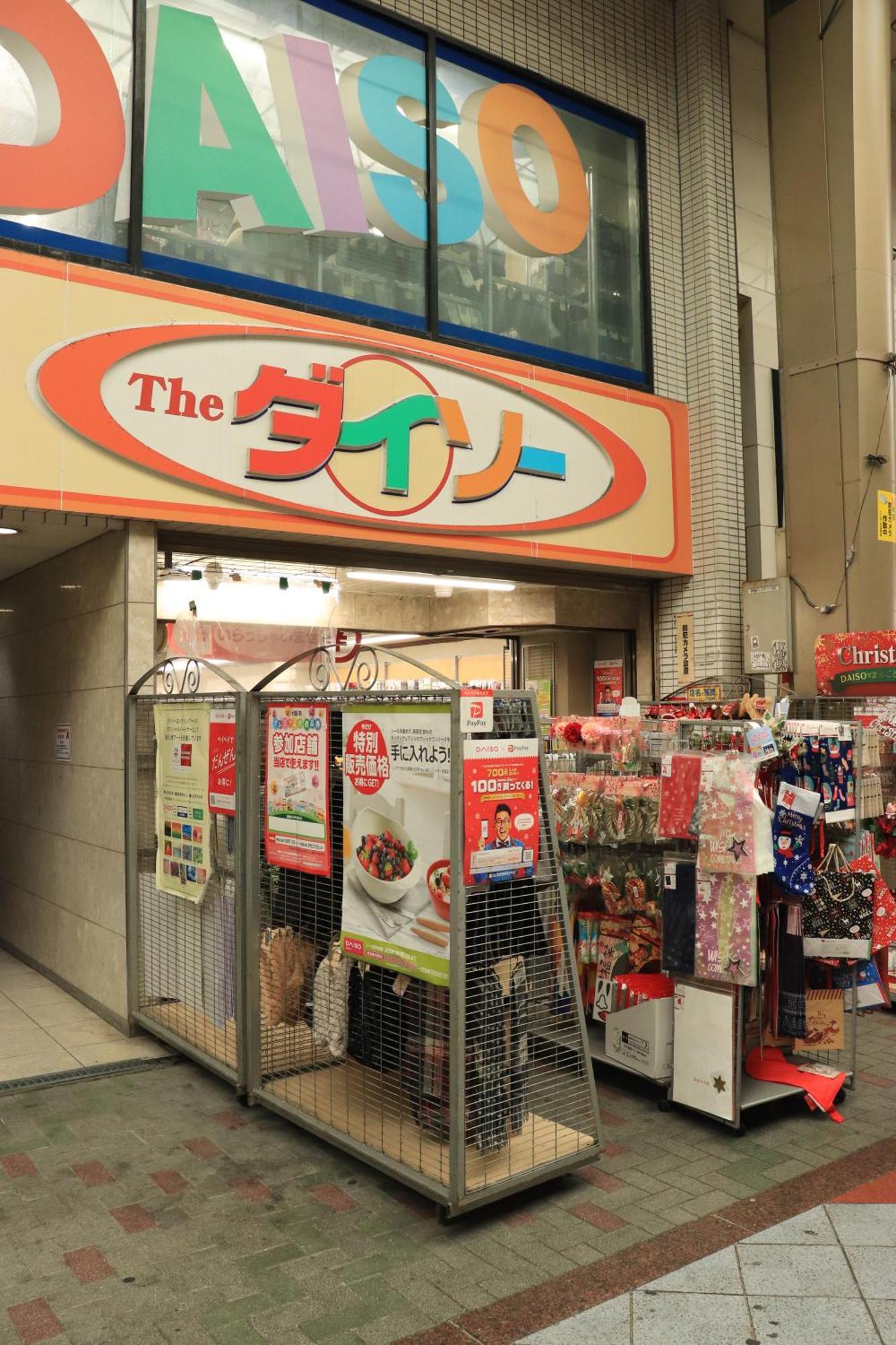 大阪ドーム徒歩10分、九条駅から3分、難波直通6分、海遊館7分、Usj11分 Villa Eksteriør billede