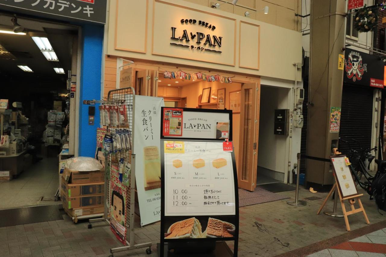 大阪ドーム徒歩10分、九条駅から3分、難波直通6分、海遊館7分、Usj11分 Villa Eksteriør billede